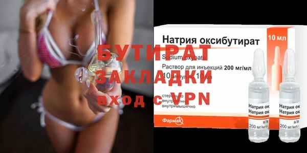 MDMA Premium VHQ Абинск