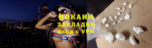 MDMA Premium VHQ Абинск