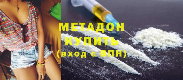 MDMA Premium VHQ Абинск