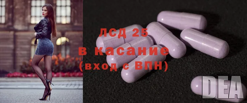 LSD-25 экстази кислота  Абдулино 